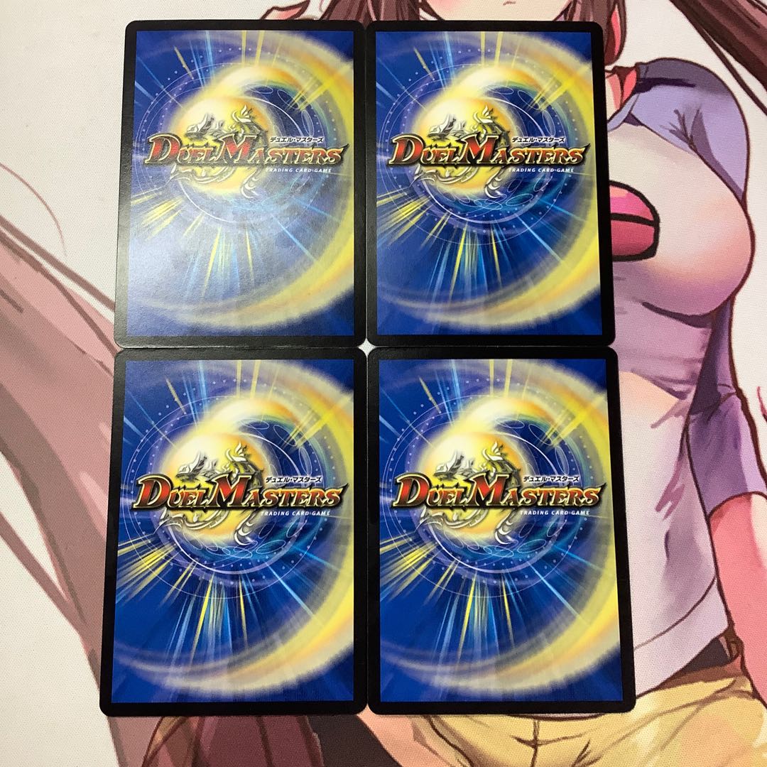 百鬼の天邪閣 4枚 RP15