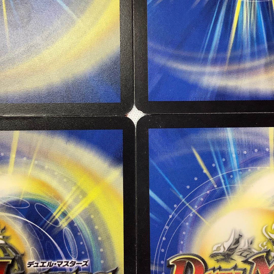 魔薬医 ヘモグロ　4枚　RP01