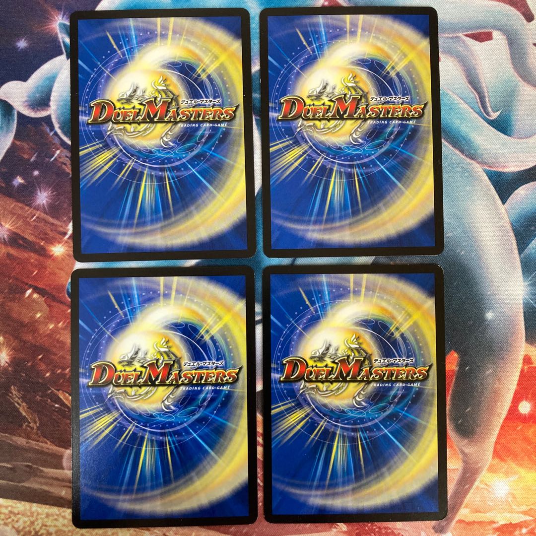 煉獄と魔弾の印