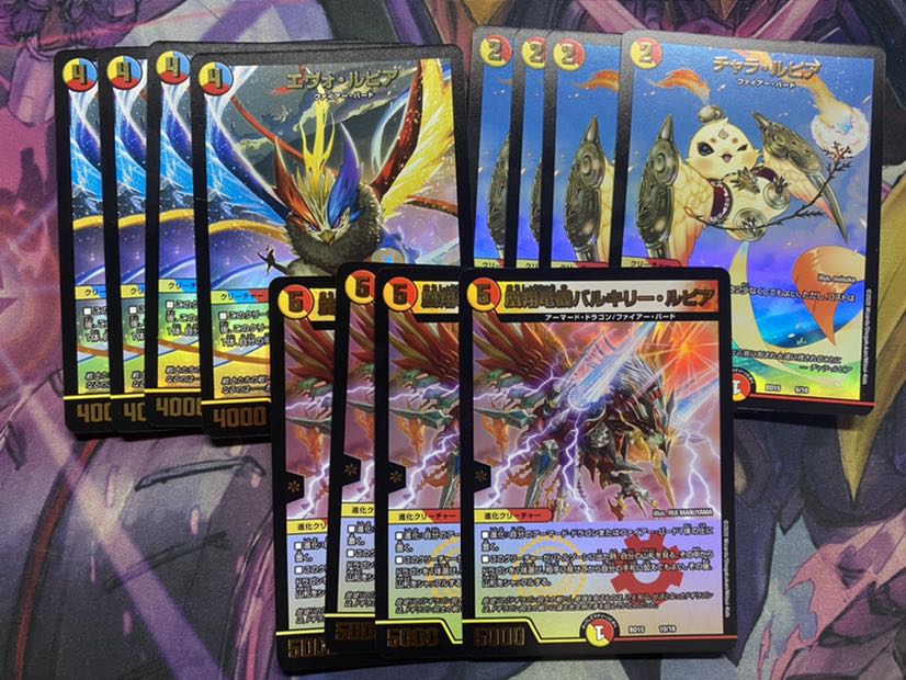 チャラ、エヴォ、バルキリー