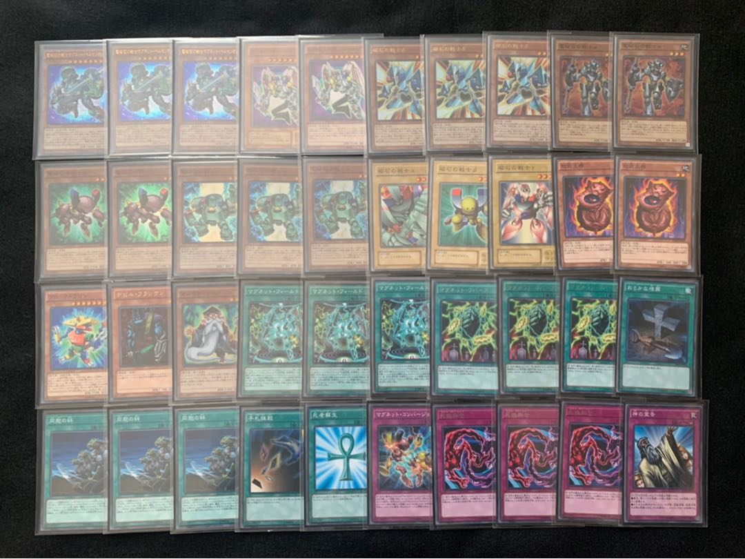 No.6 ガチ構築!! 磁石デッキ