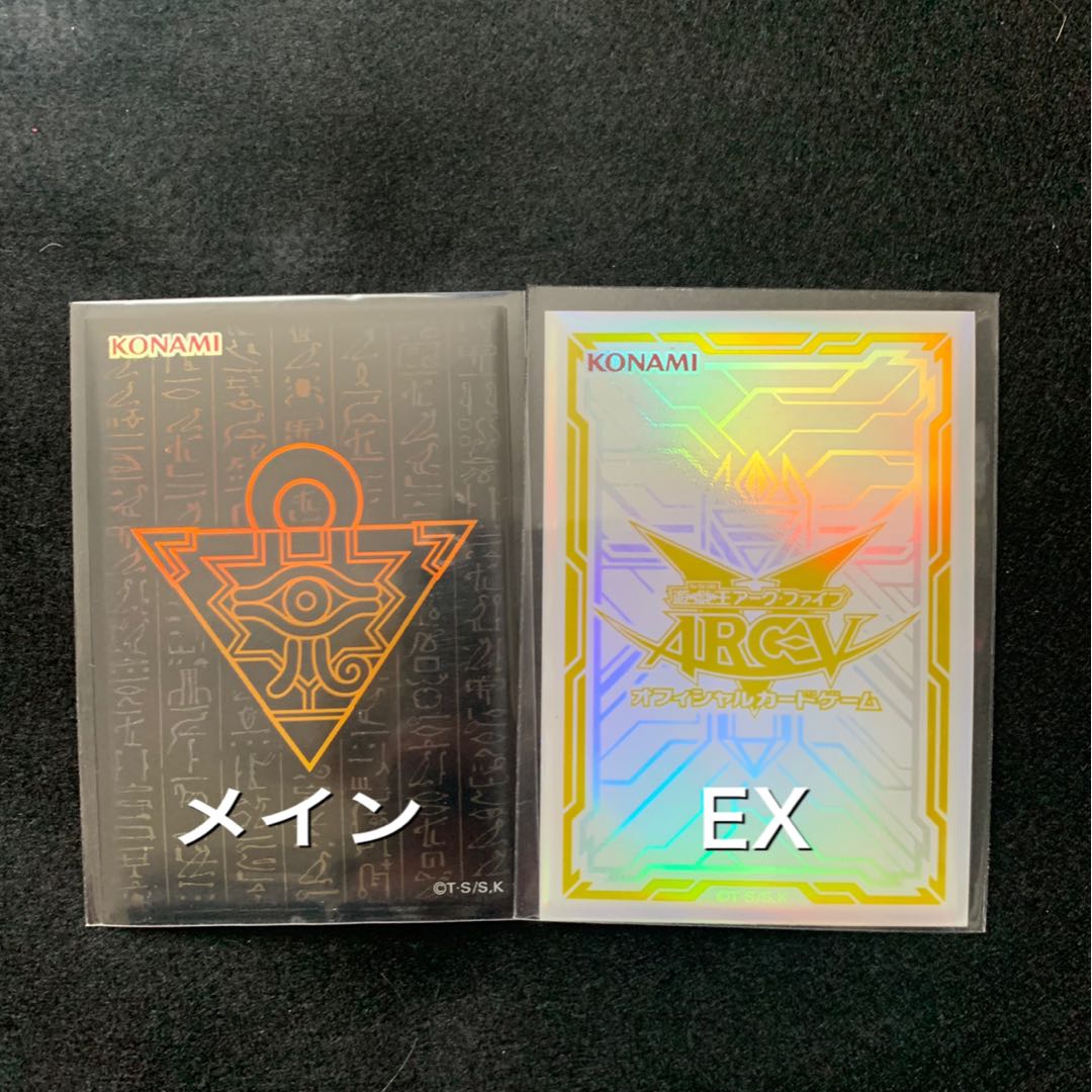 No.6 ガチ構築!! 磁石デッキ