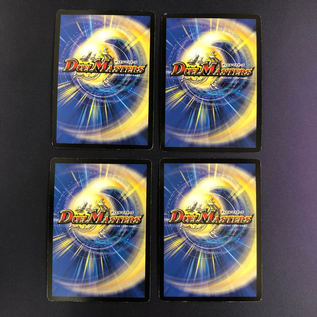 魔刻の斬将オルゼキア 4枚