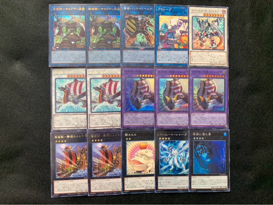 ガチ構築!! プランドロールデッキ