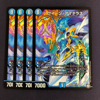 クイーン・アマテラス 4枚