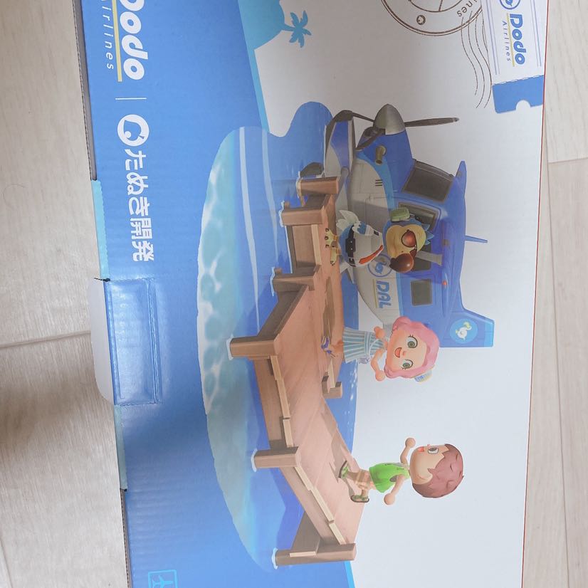 Nintendo Switch あつまれどうぶつの森セット