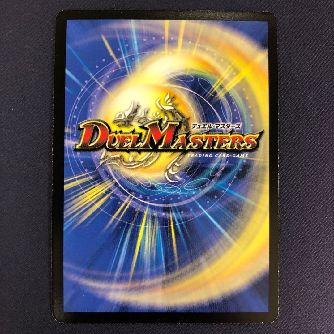 Psychic God Star Mars Disaster