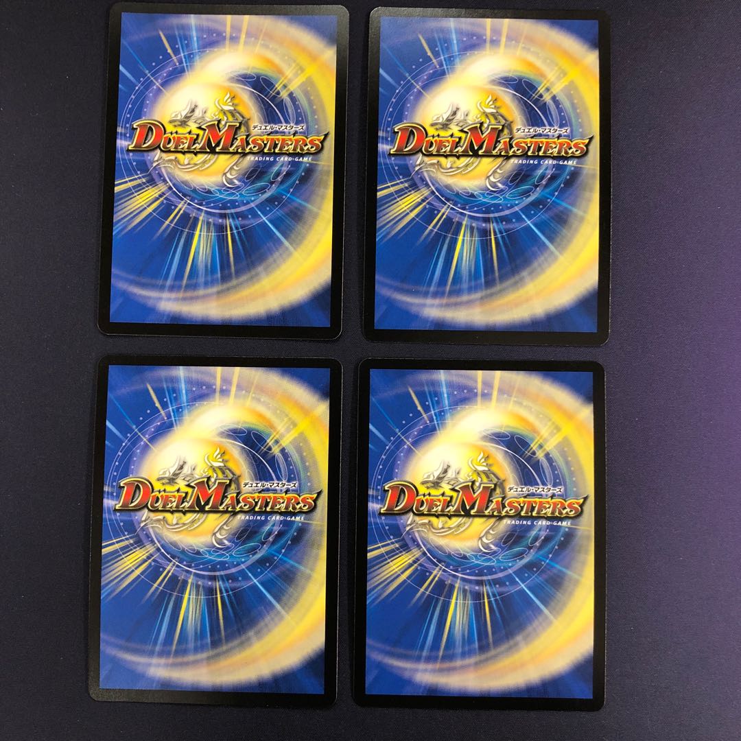 Jilt's Name Snake Flounder Program, Set of 8