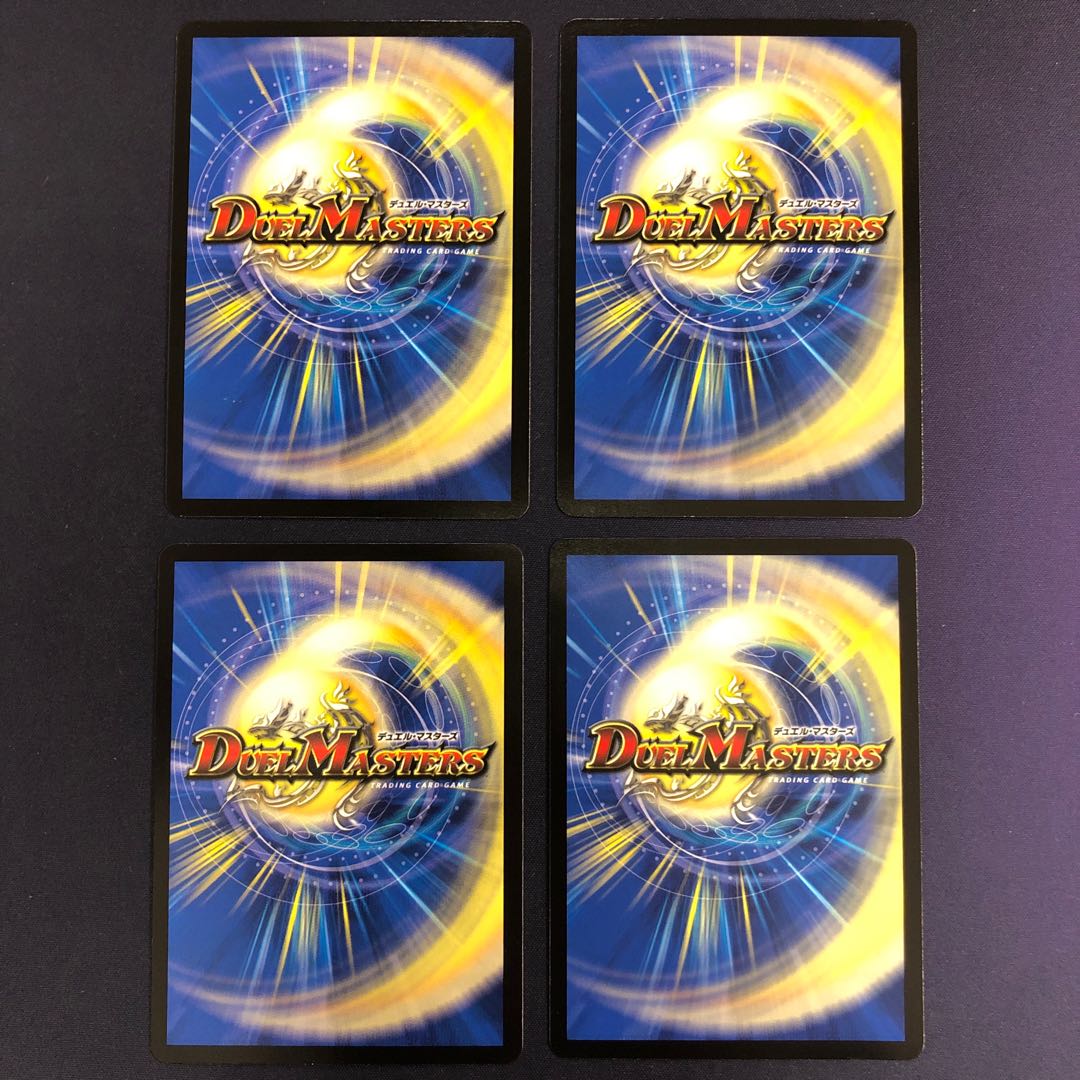 ドギラゴン・エントリー プロモ 4枚