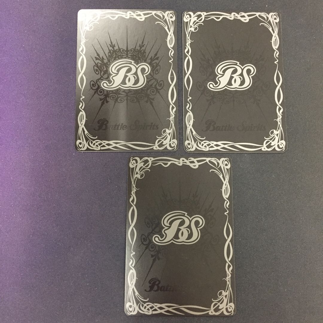 イシスの力 3枚 3枚