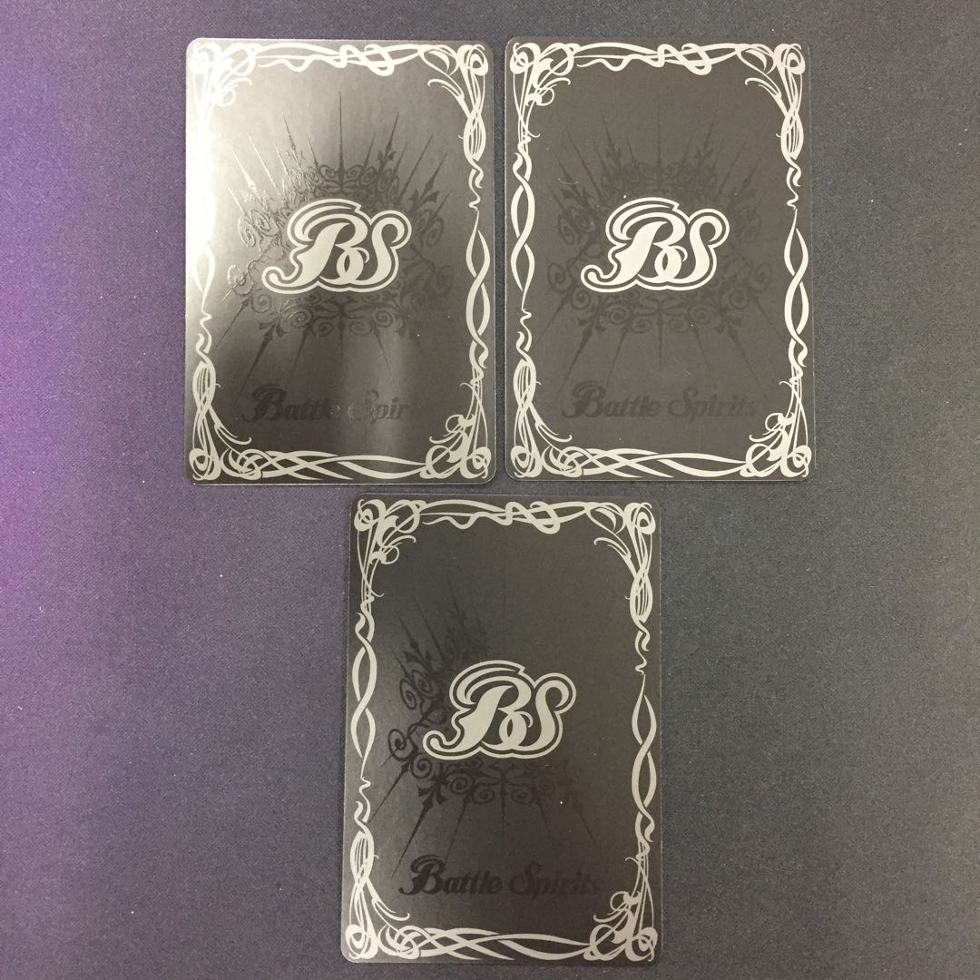 紫の聖遺物 3枚 3枚