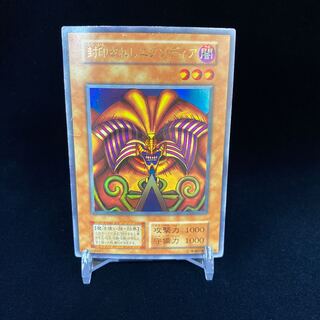 Exodia the Forbidden One Ultra Rare