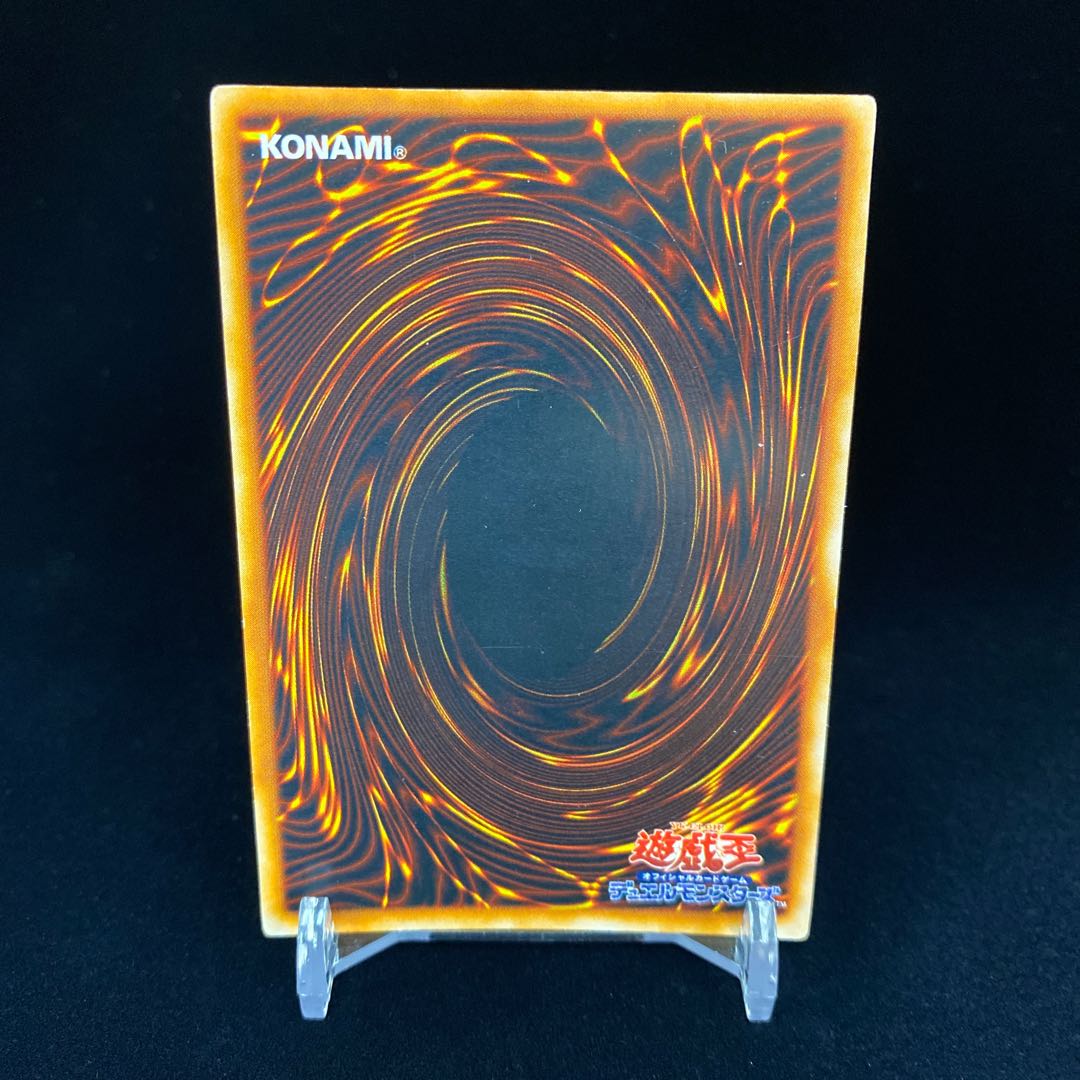 Exodia the Forbidden One Ultra Rare