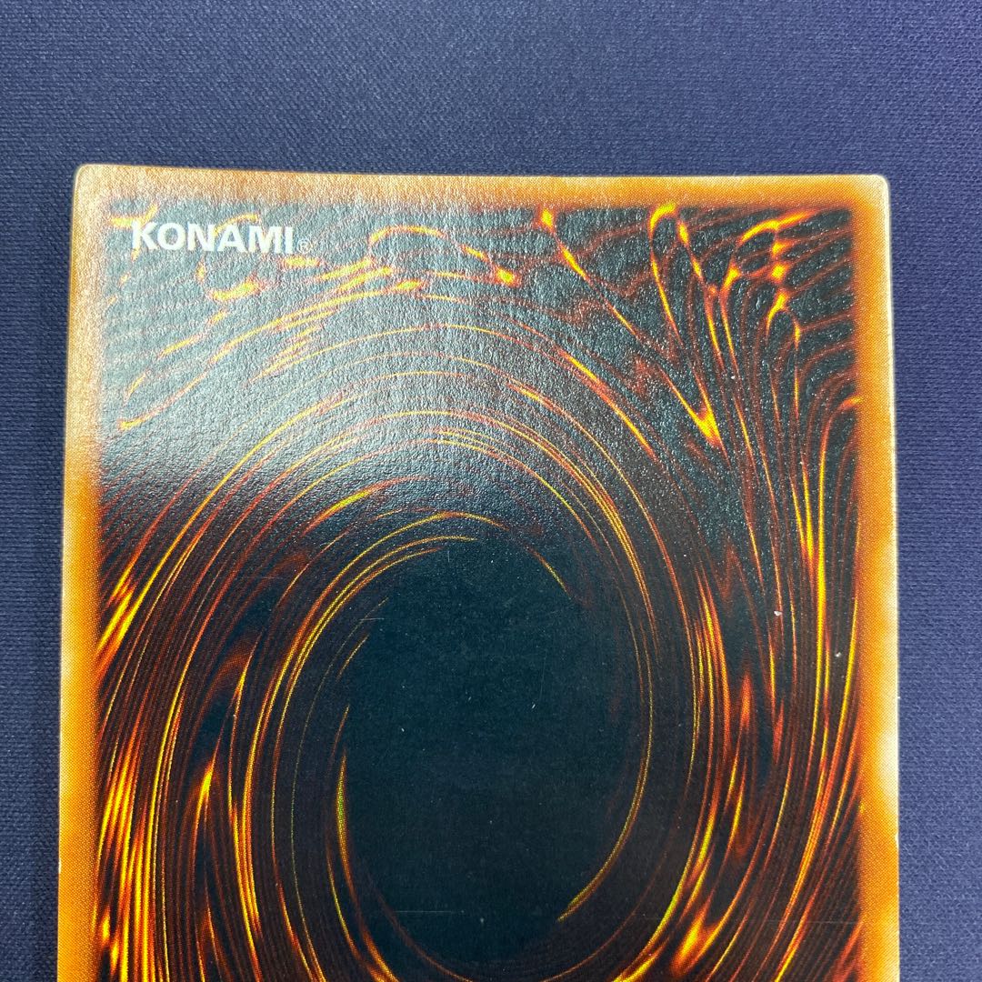 Exodia the Forbidden One Ultra Rare