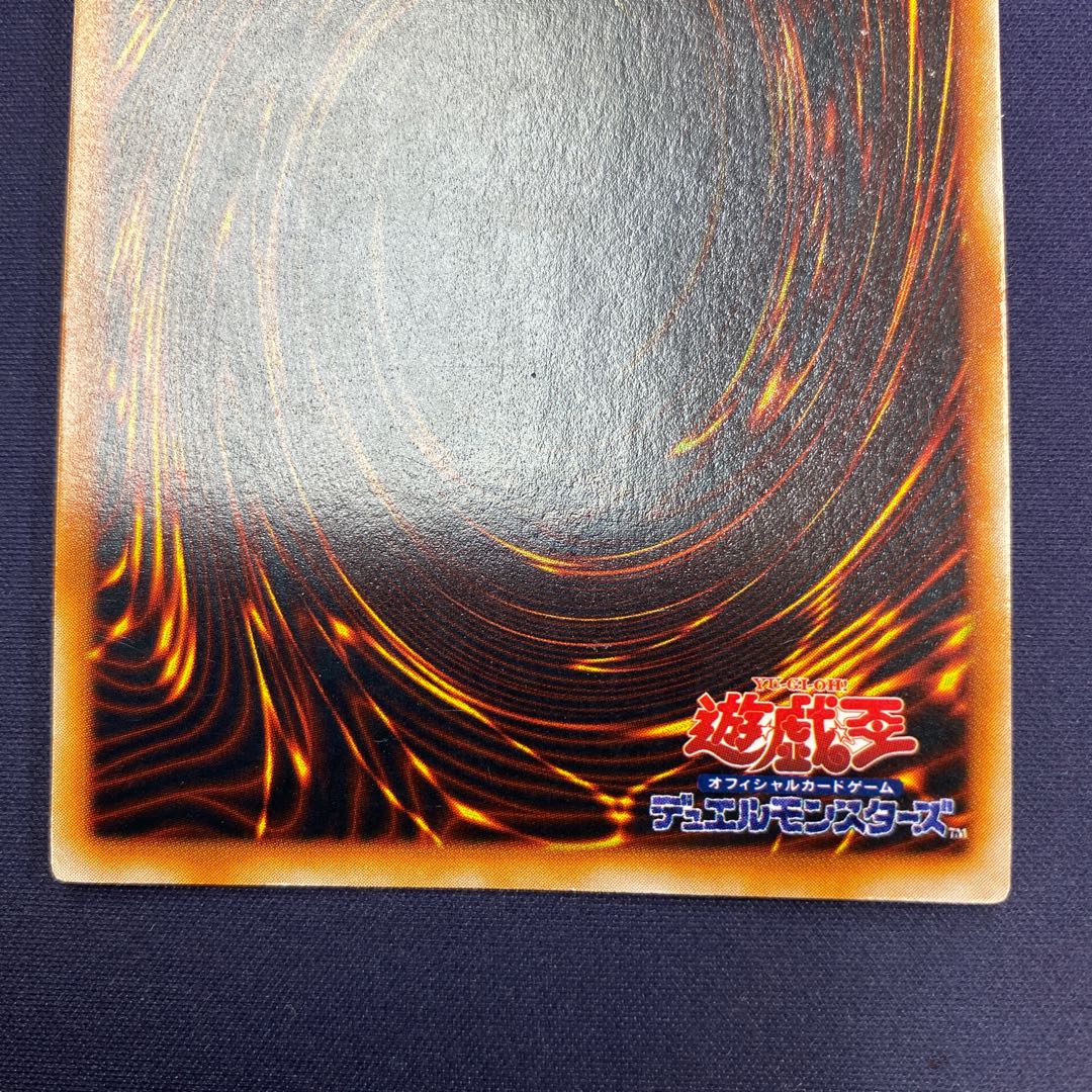 Exodia the Forbidden One Ultra Rare