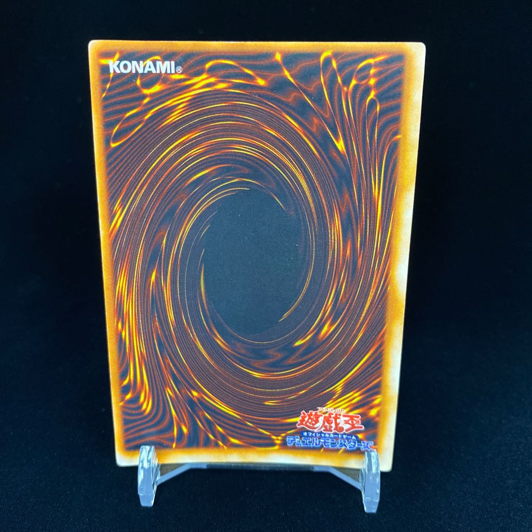 Cosmo Queen Ultra Rare