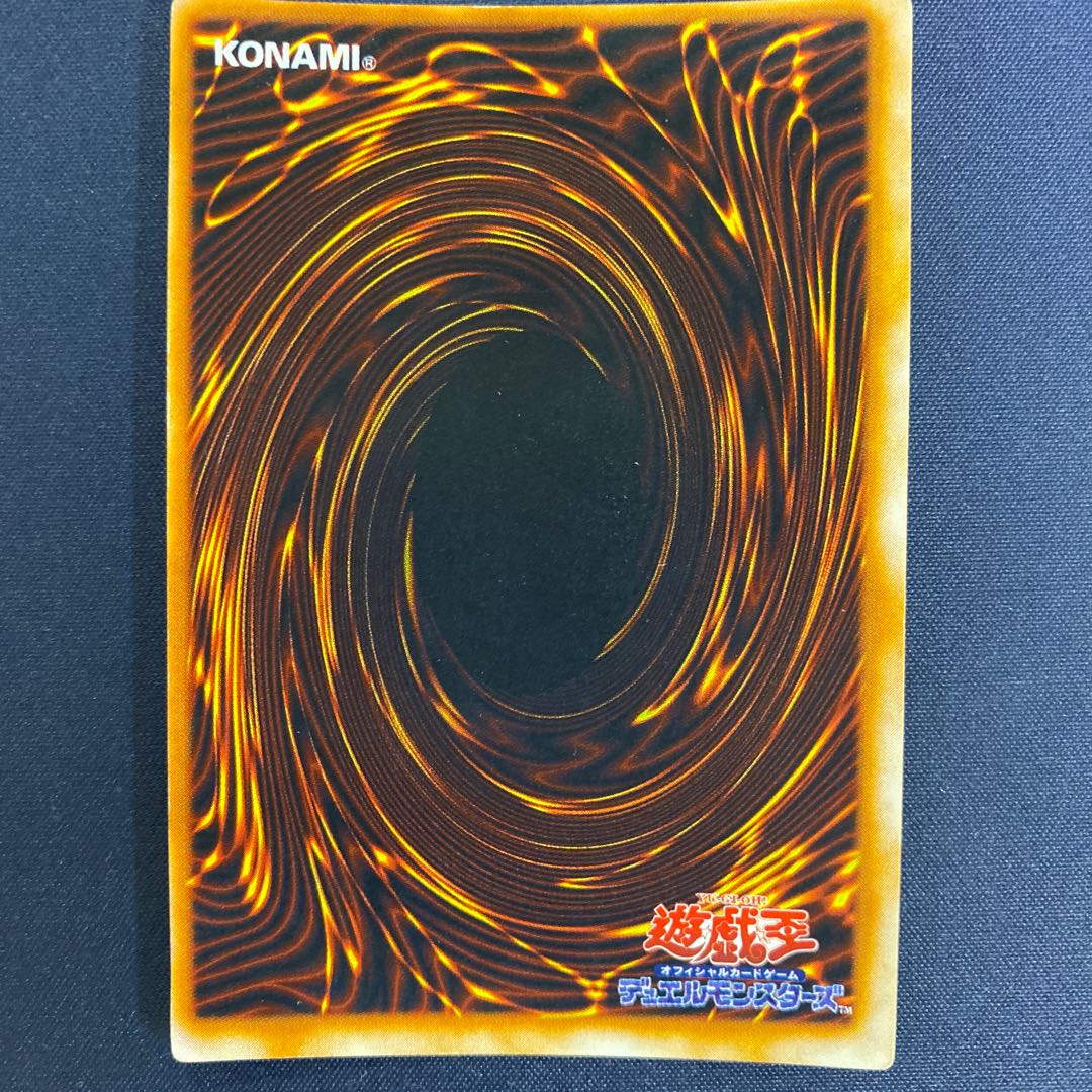 Cosmo Queen Ultra Rare