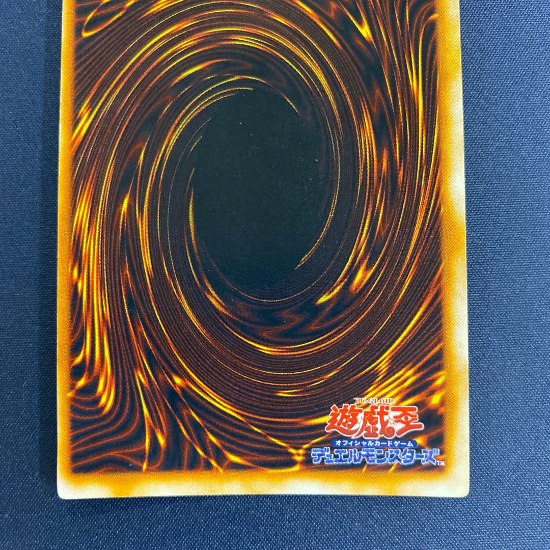 Cosmo Queen Ultra Rare