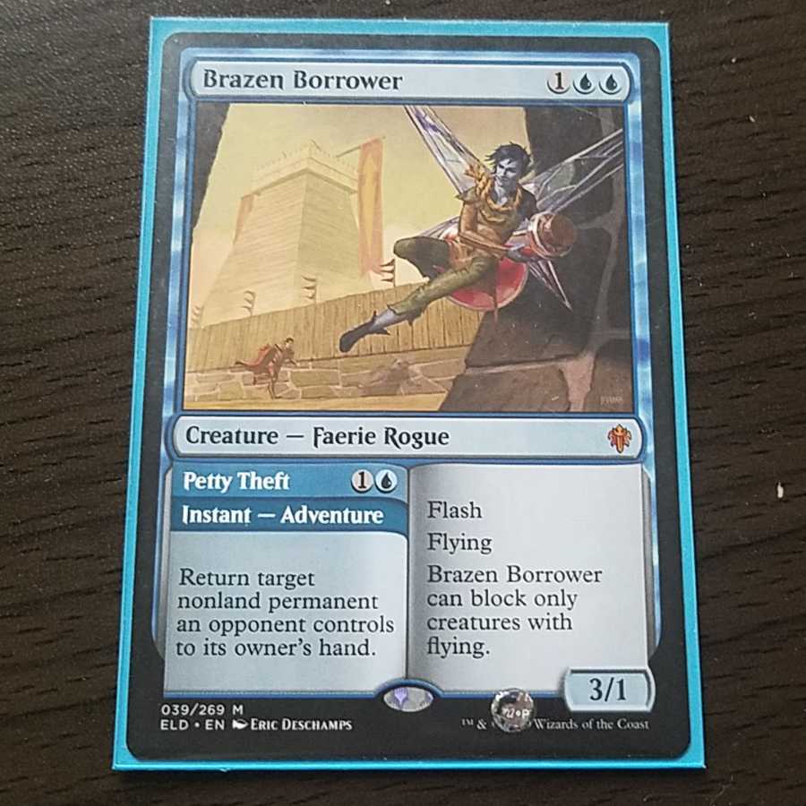 厚かましい借り手