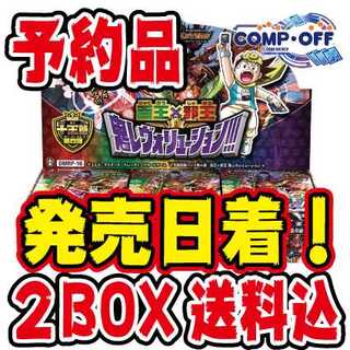 ㉔【予約品】DMRP-16百王×邪王鬼レヴォ 未開封２BOX　コンプオフ