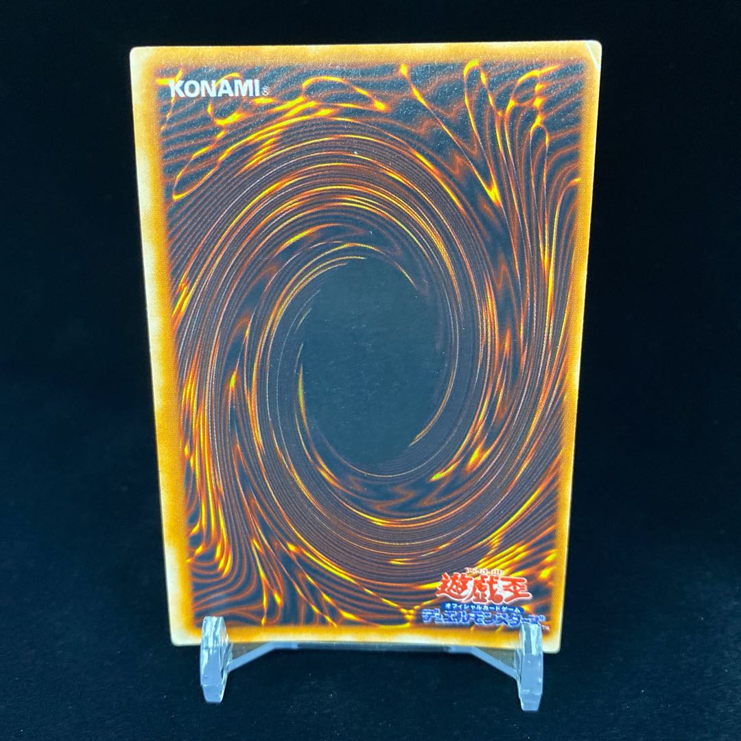 Time Wizard secret rare, frame misalignment