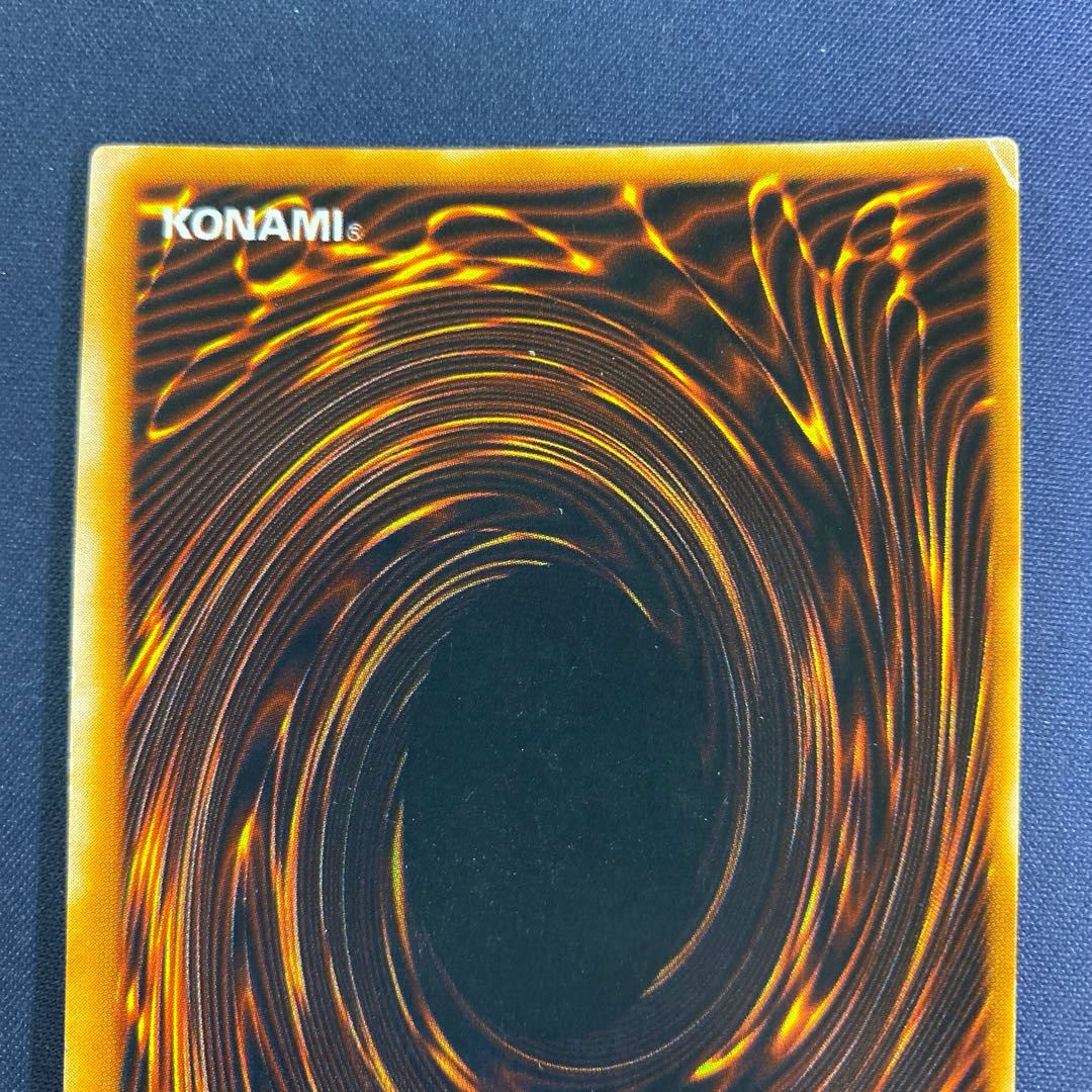 Time Wizard secret rare, frame misalignment