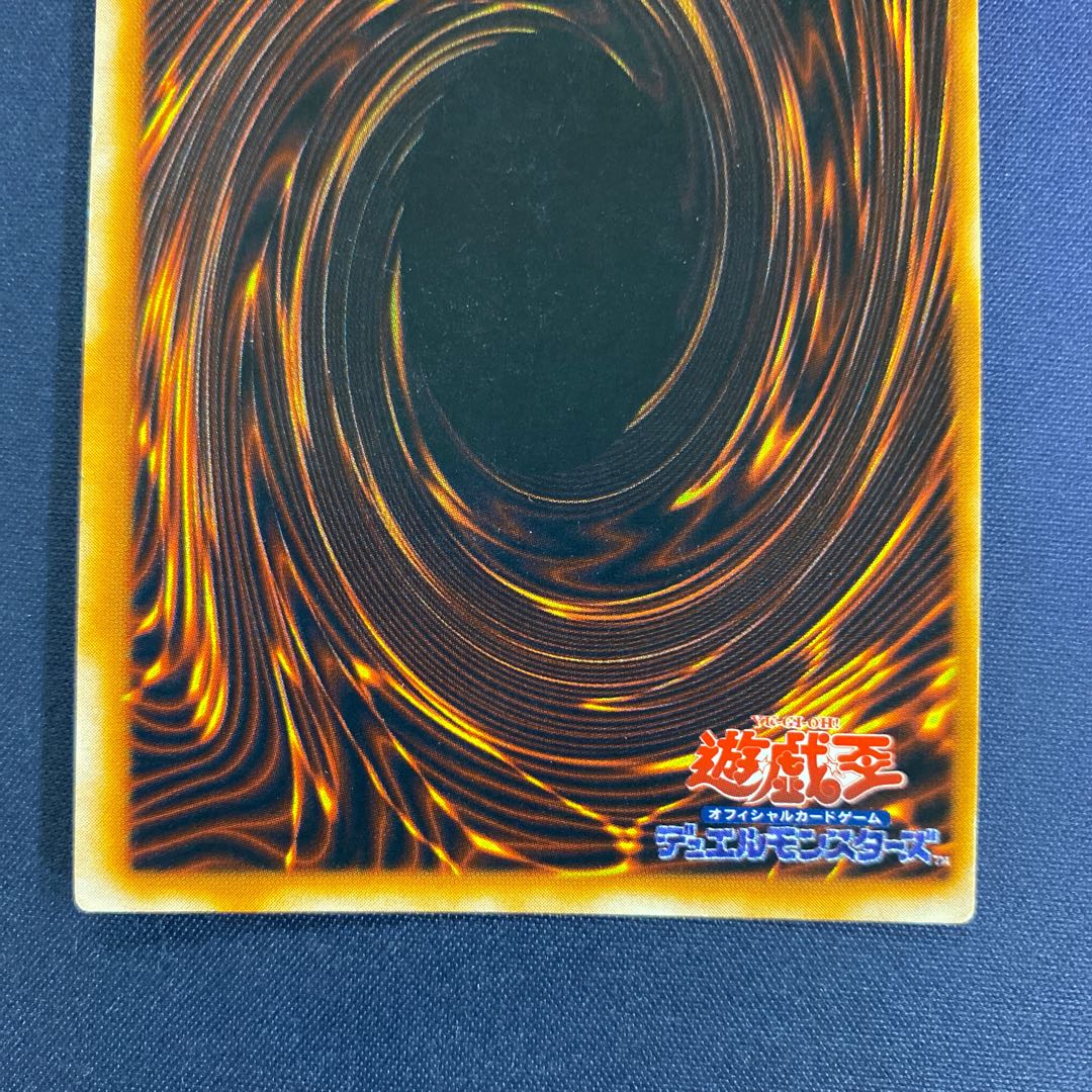 Time Wizard secret rare, frame misalignment
