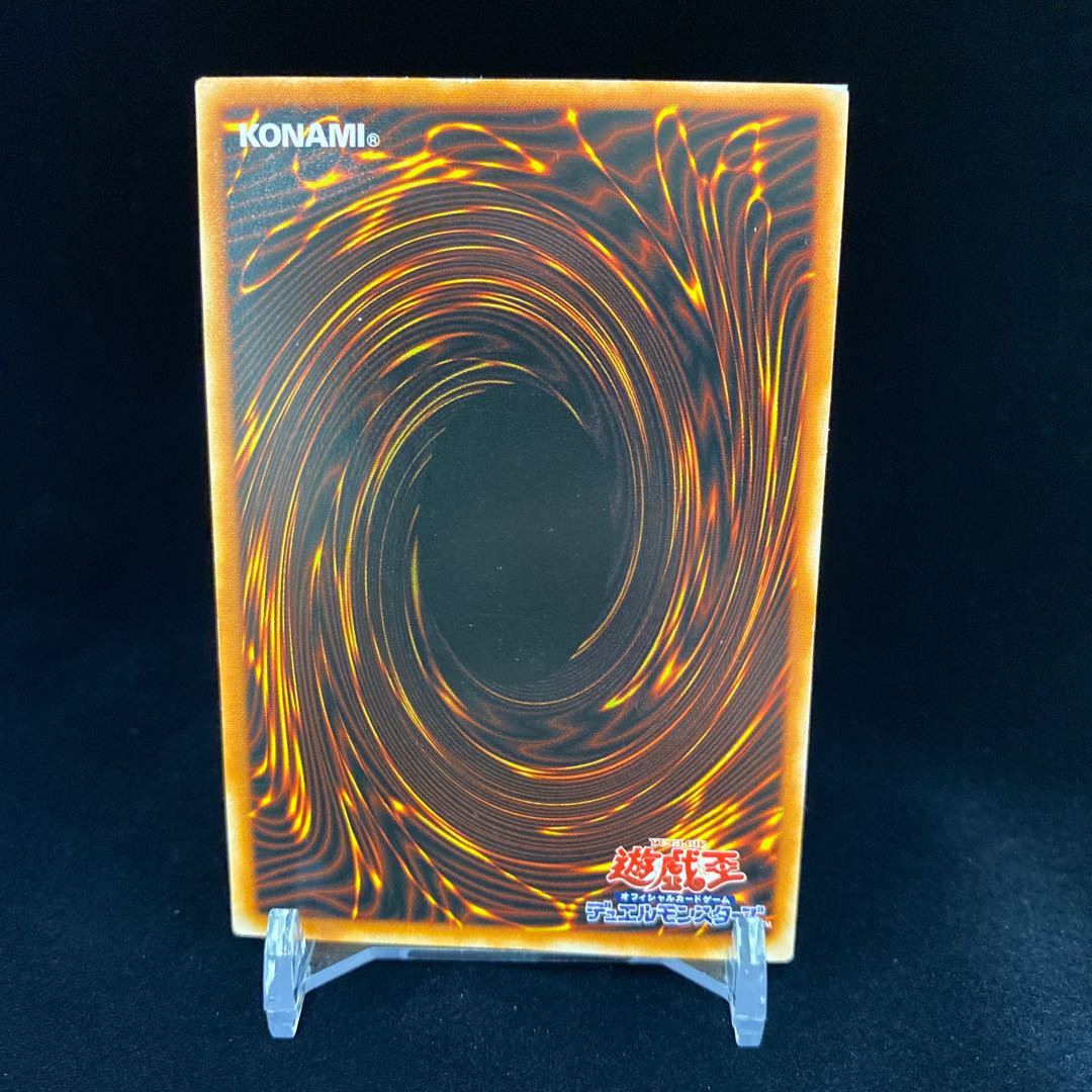 Blue-Eyes White Dragon Blue-Eyes White Dragon KA-05