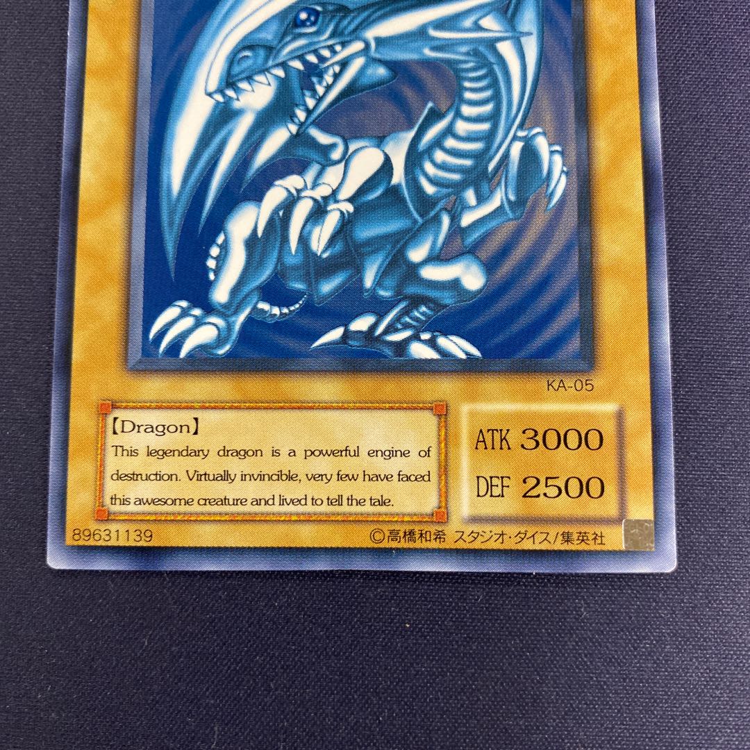 Blue-Eyes White Dragon Blue-Eyes White Dragon KA-05