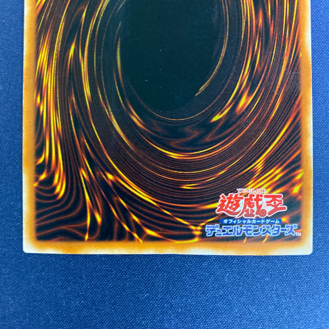 Blue-Eyes White Dragon Blue-Eyes White Dragon KA-05