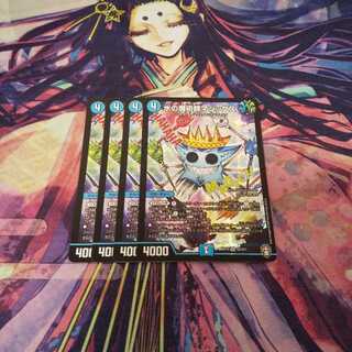 Magix the Magician of Water, set of 4