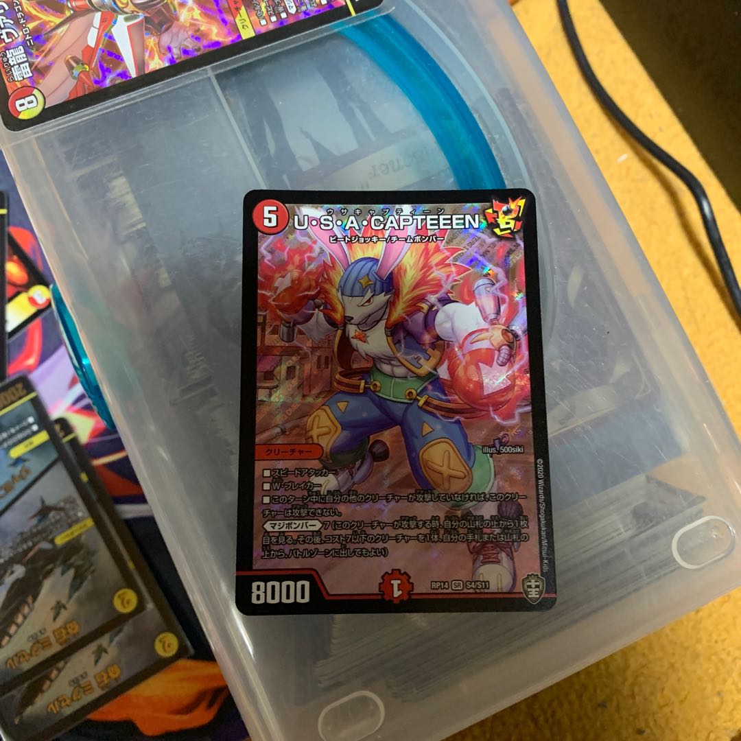 U・S・A・CAPTEEEN