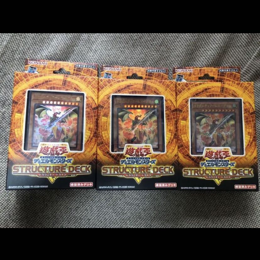 遊戯王 ストラクチャーデッキ ドラグニティドライブ 3BOX 新品・未開封