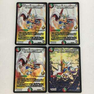 勇者の1号 ハムカツマン蒼