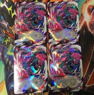 勝利のアパッチ・ウララー(MODE CHANGE) U-foil