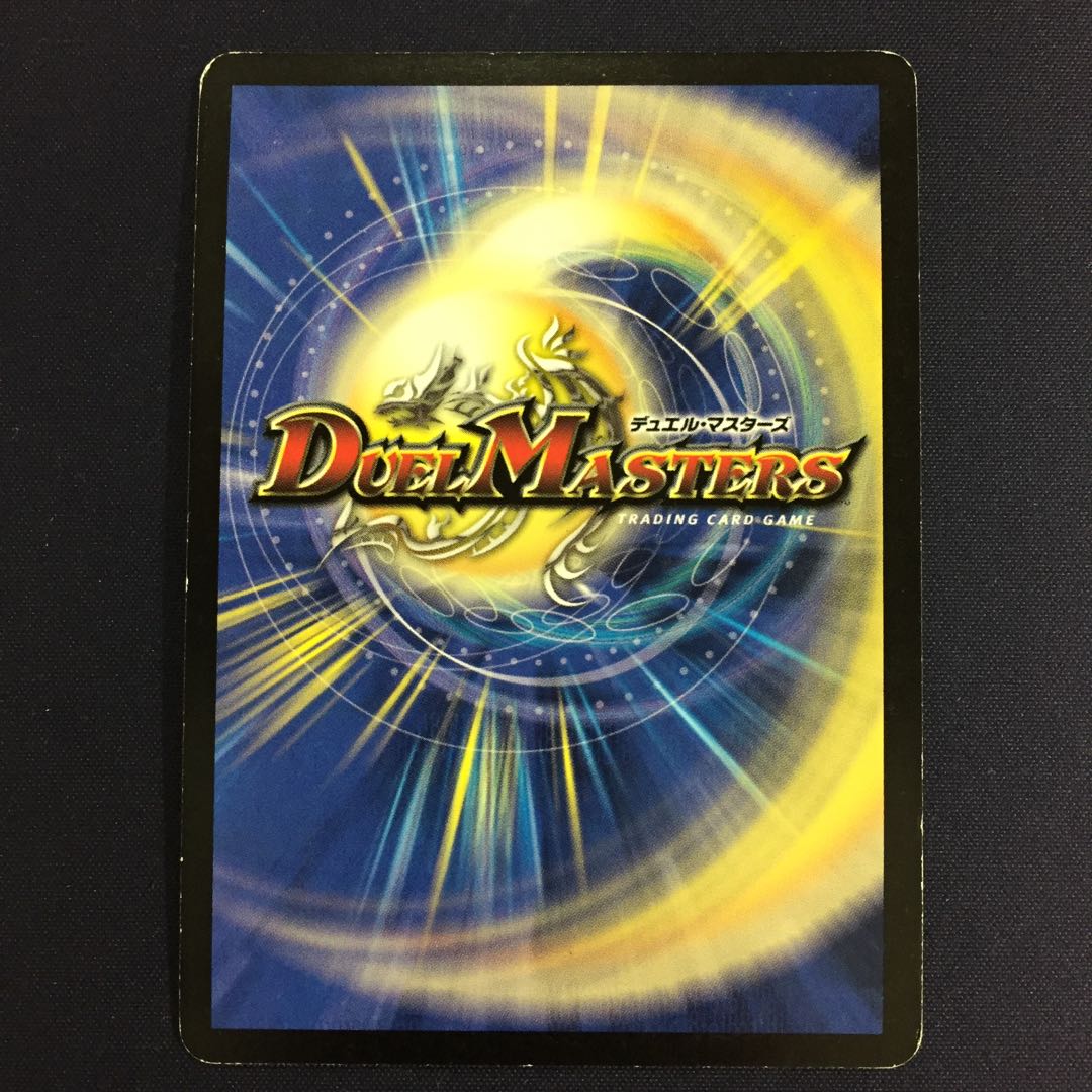 憎悪と怒りの獄門 初期