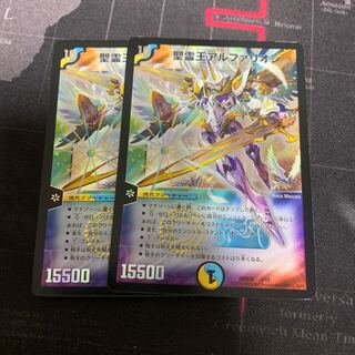 聖霊王アルファリオン