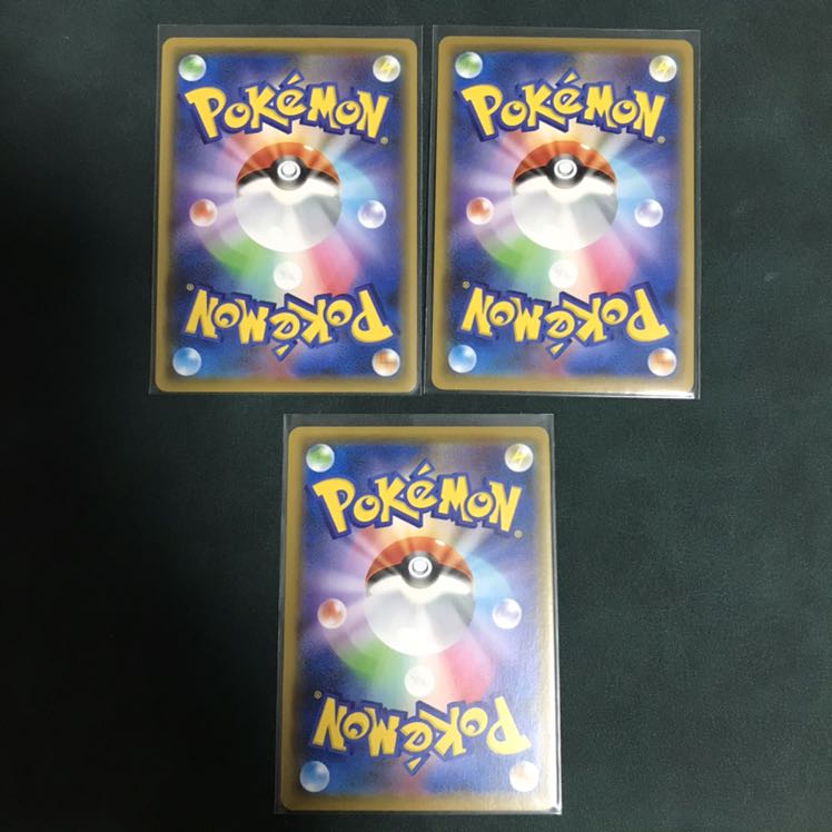 炎の結晶 通常&ミラー / 巨大なカマド