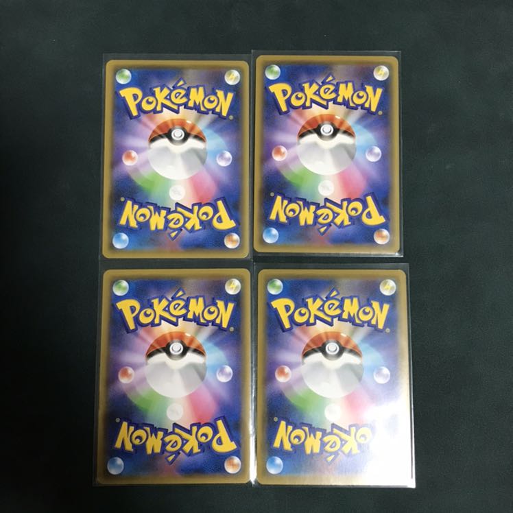 プレシャスボール 通常 / ミラー