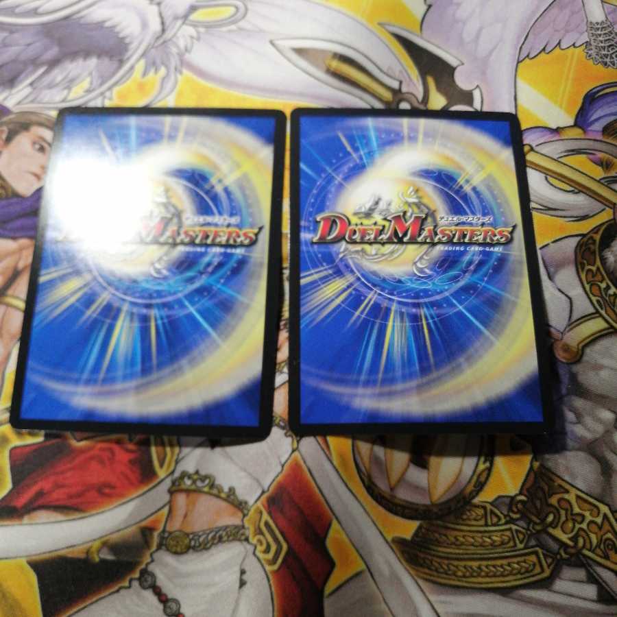 メヂカラ・コバルト・カイザー|アイド・ワイズ・シャッター 2枚