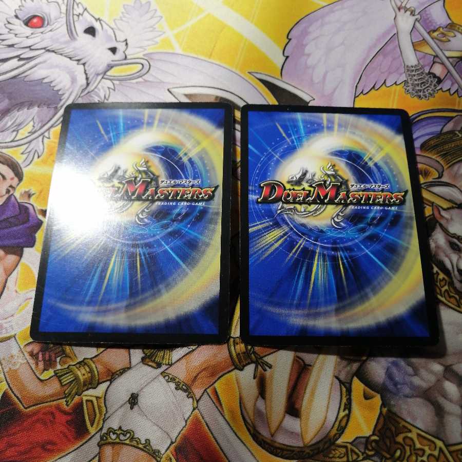 【最安値!】煉獄の悪魔龍 フォーエバー・オカルト プロモ 2枚