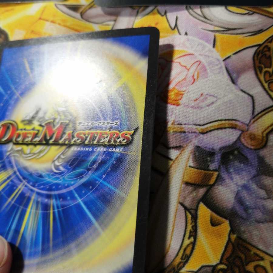 ボルシャック・ドラゴン｜決闘者・チャージャー　4枚 4枚