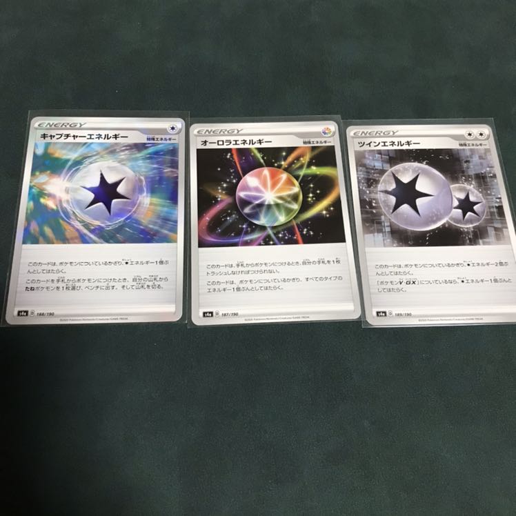 トリプル加速エネルギー×3 / キャプチャー / ツイン / オーロラ