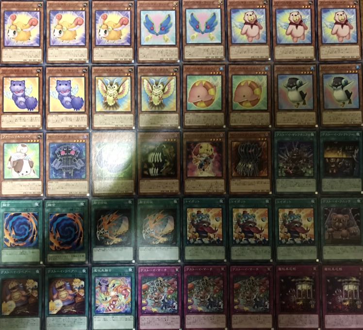 超特価　デストーイ　デッキ　40枚＋EX15枚　構築済み　ファーニマル 30枚