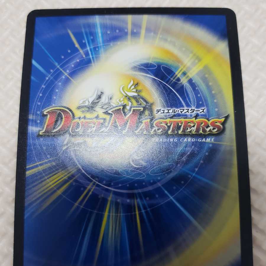 精神を刻む者、ジェイス