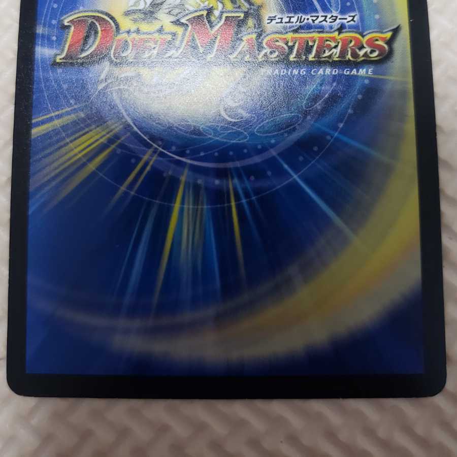 精神を刻む者、ジェイス