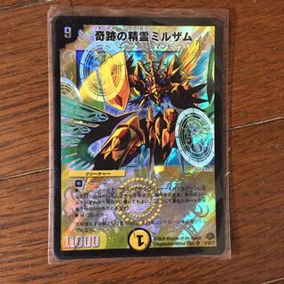 奇跡の精霊ミルザム SR 8/30/Y7