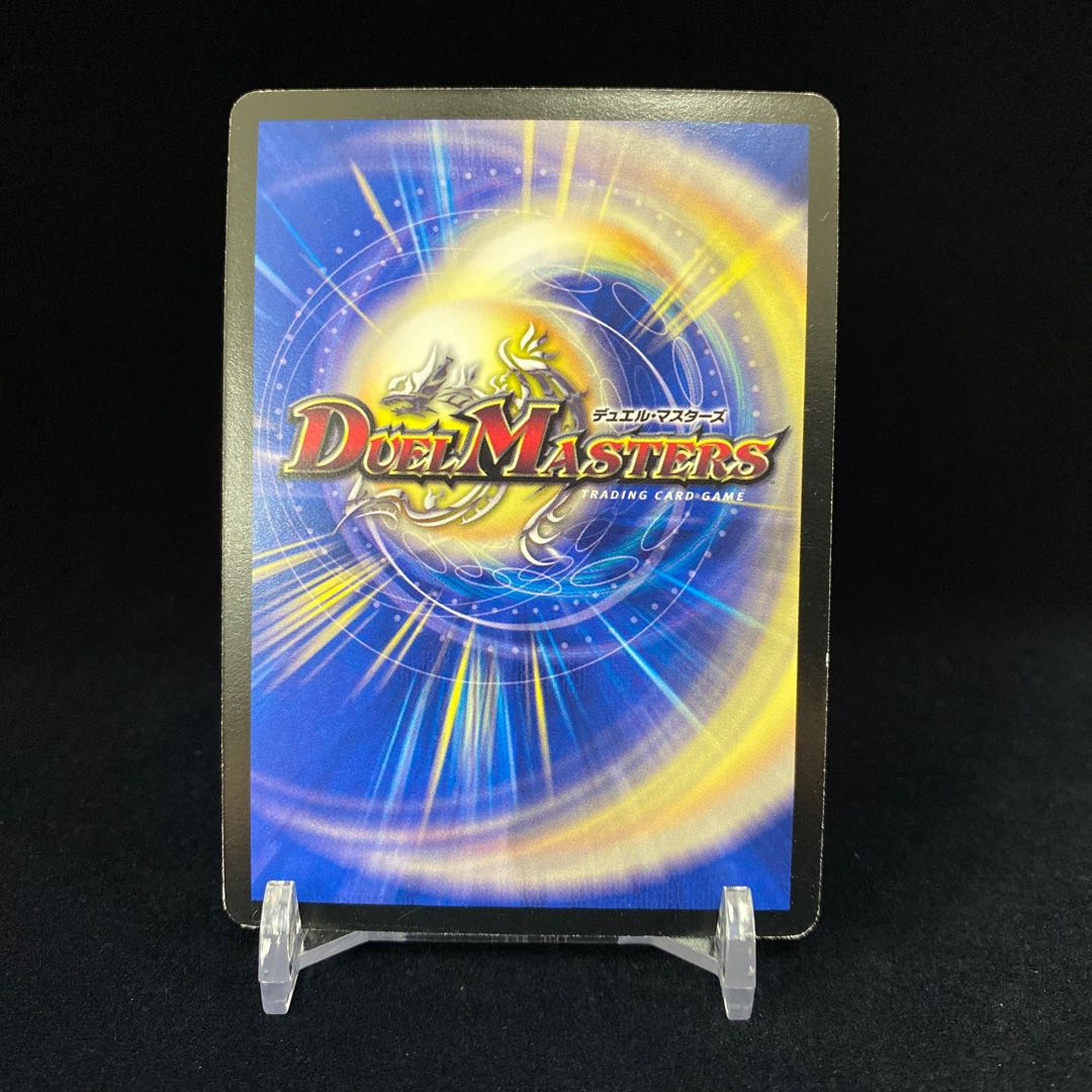 Spirit of Indestructibility Perfect Galaxy Secret Creature Edition