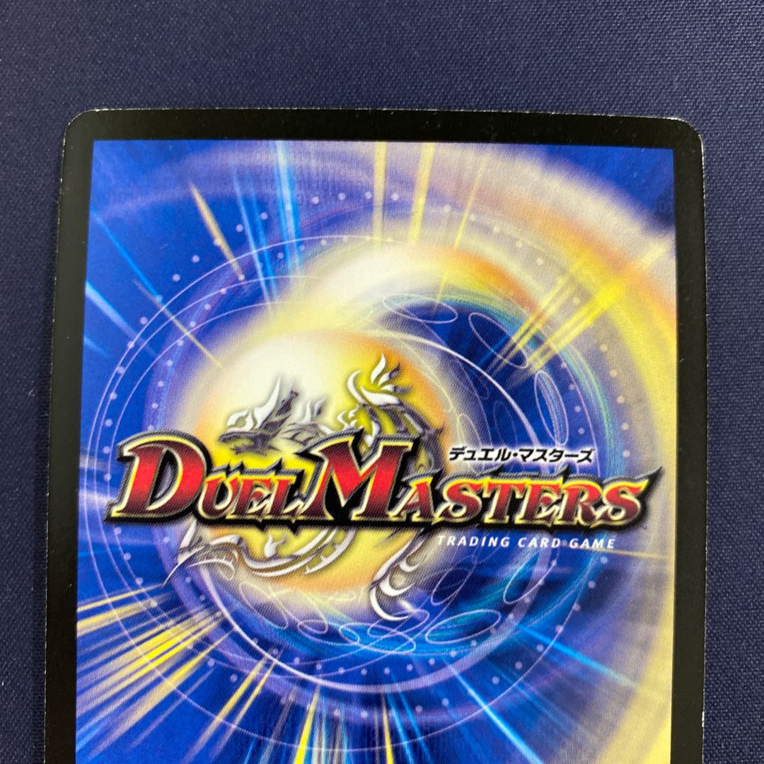 Spirit of Indestructibility Perfect Galaxy Secret Creature Edition