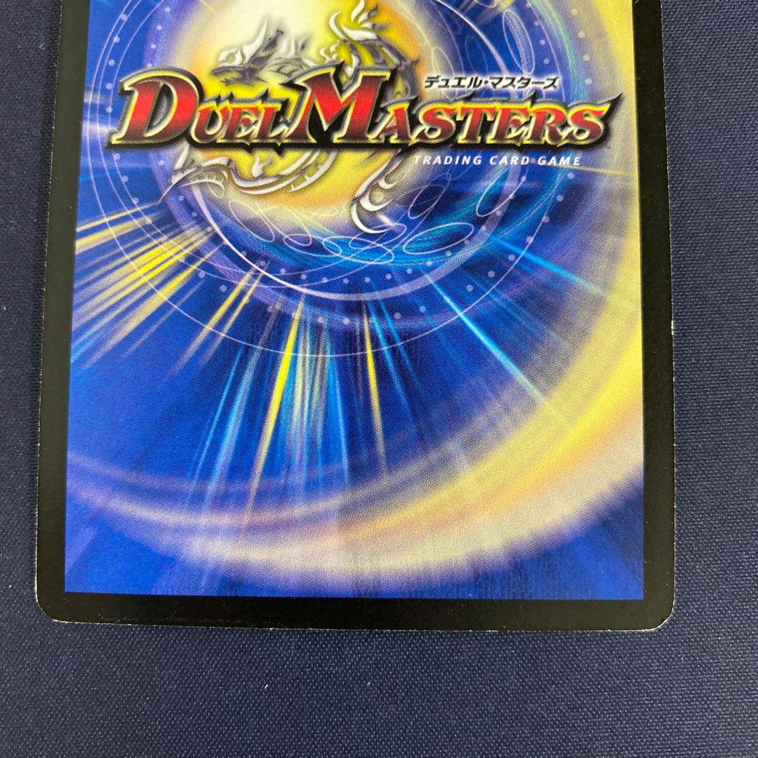 Spirit of Indestructibility Perfect Galaxy Secret Creature Edition